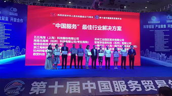 苏州工业园区高端制造与国际贸易区