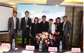 齐鲁大地 沃谱英图 金沃德商贸与联想佳沃在青岛 牵手