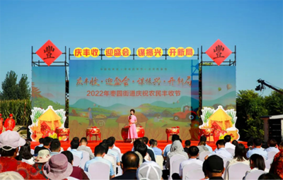 【多彩文旅】区文化馆用文艺力量助力枣园街道庆祝第五个中国农民丰收节